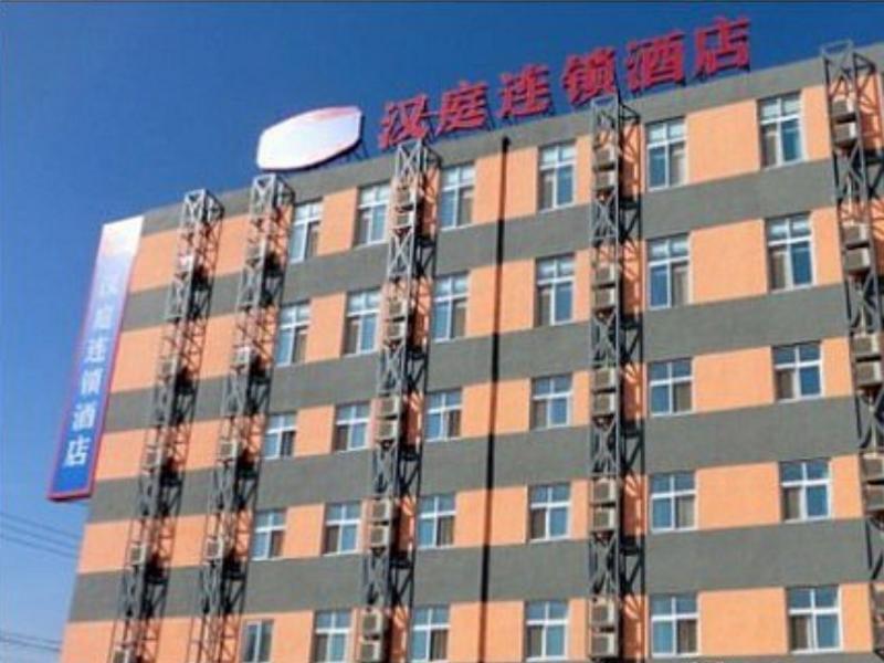 Hanting Hotel Beijing Capital Airport Shunyi Exteriör bild